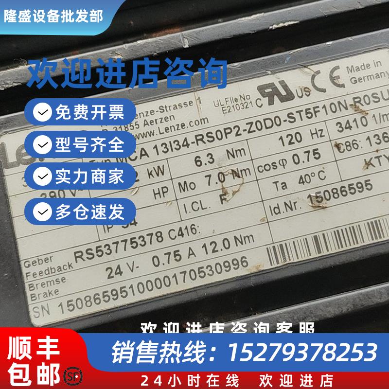 议价MCA13I34-RS0P2-Z0D0-ST5F10N-R0SU伺服电机带风扇4656EZ