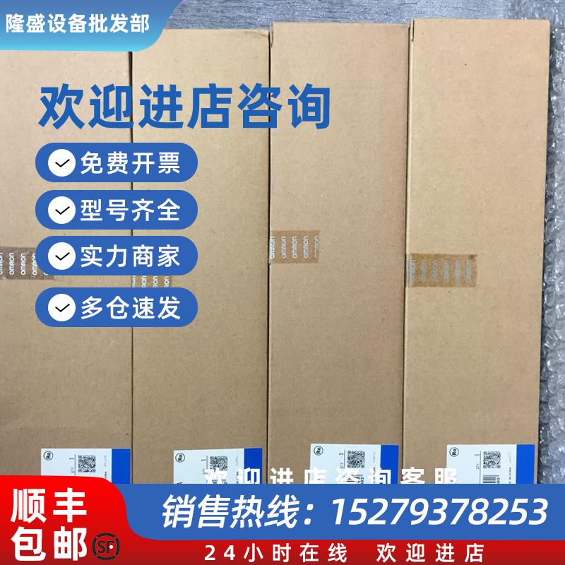 议价全新原装PLC模块DRT2-0D16 DRT2-ID16