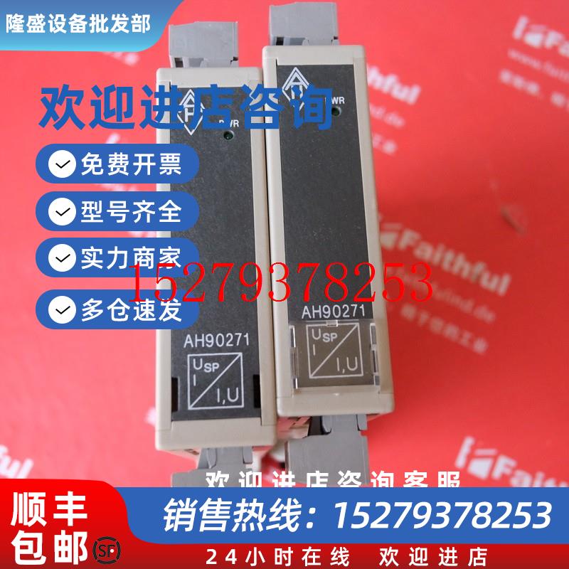 议价CEAGAH90271-F41EE-A001CEAG全新防爆模块AH90271