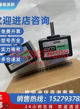 议价东方减速机0GN90KOGN9K0IG180K
