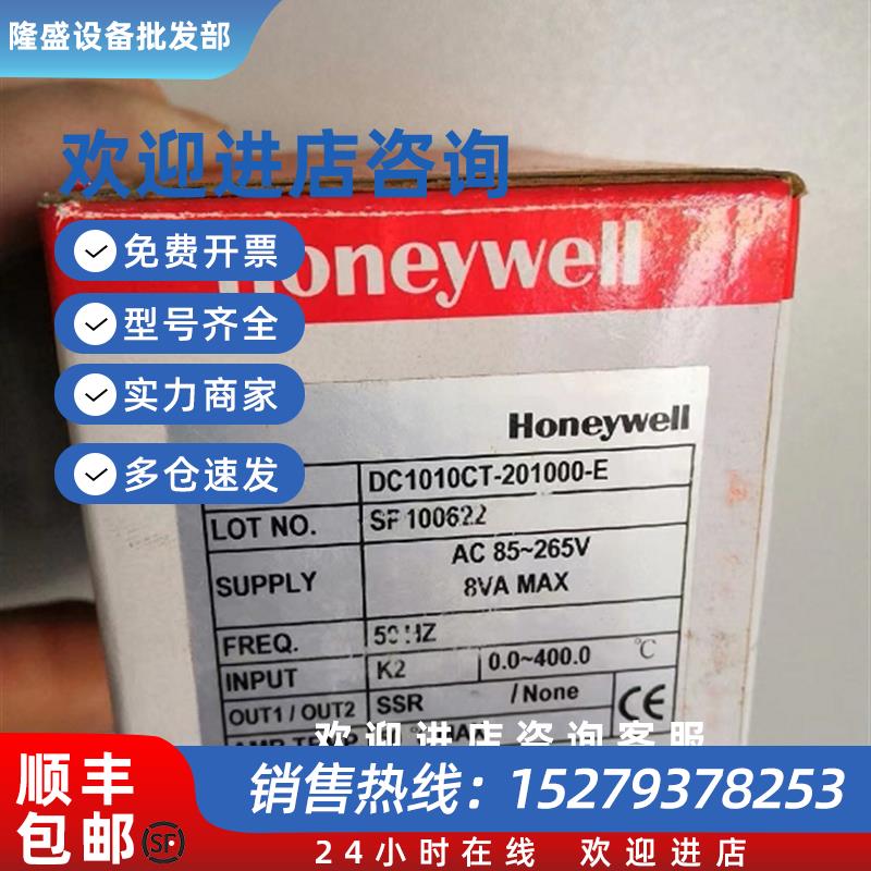 议价原装PID温度控制器DC1010CT/R/L-10100B/20100B/3010