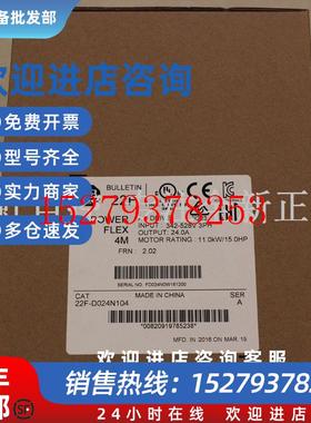 议价22F-D024N104AB变频器罗克韦尔处理器22FD024N104正品全新