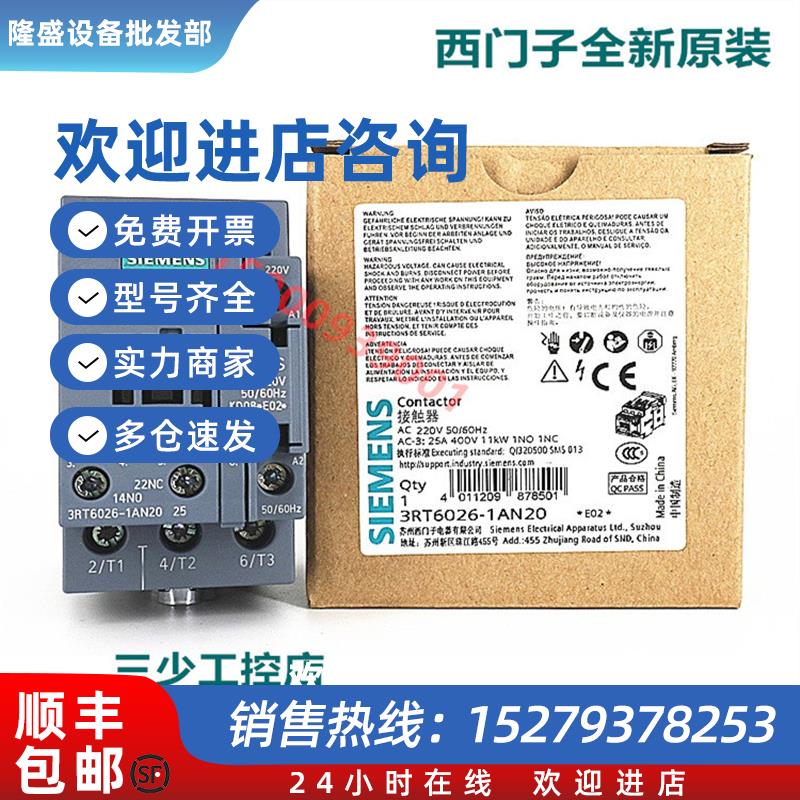 议价6SL3054-7EF00-2BA0西门子G120变频器SD卡,512MB固件