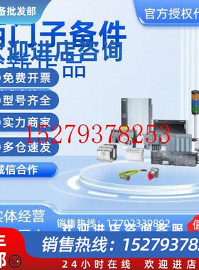 议价A5E42836641西门子备件全新原装现货询价直拍