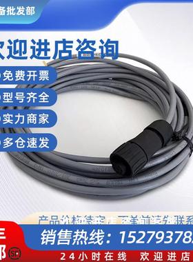 议价HACH哈希探头电缆线Z08319=A=0005电导率电极Z08310=A=0000 0