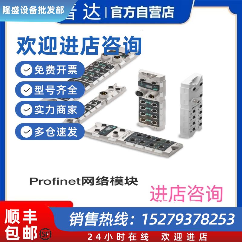 议价BNI004N网络模块 BNI008C原装 BNI0040全新 BNI00HM多款系列