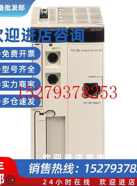 议价施耐德接口TSXCANTDM4现货质保一年