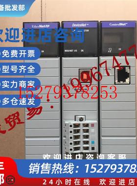议价ABControlNet网络通讯模块1756-CNB,1756CNB正品95成新