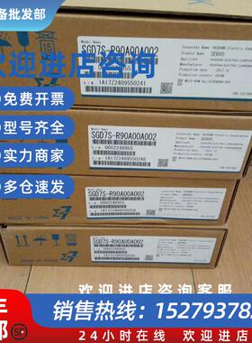 议价SGMAH-A5A1A4C/A5A1A2C/A5A1A6C/A5AAA21/A5AAA41全新现货包