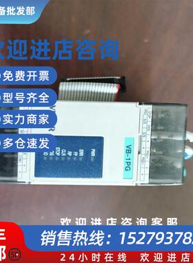 议价VIGOR丰炜VB-1PG丰炜PLCVIGOR丰炜VB-1P