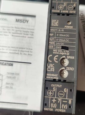 议价M5DY爱模一进一出单通道配电器隔离器M5DY-A-R SYSTEM安全栅