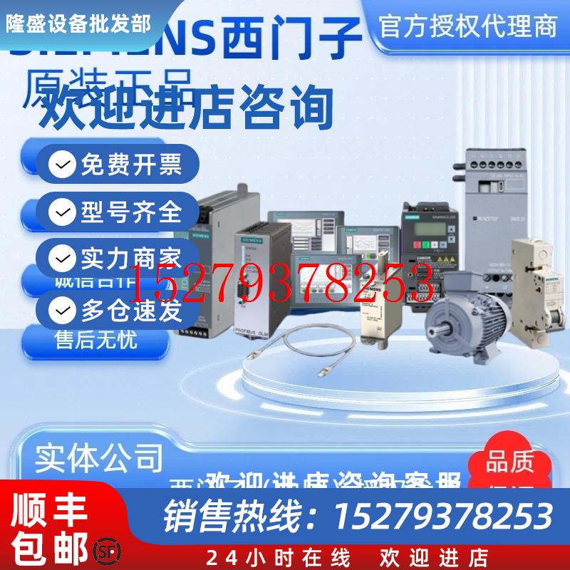 议价西门子1PH8165-1DB03-2FB1紧凑型异步电机全新备件原装正品