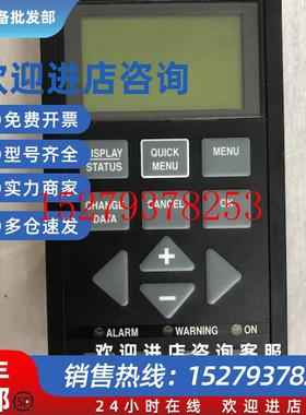 议价95新丹佛斯变频器面板175Z0401VLT5000操作面板LCPFOR5000