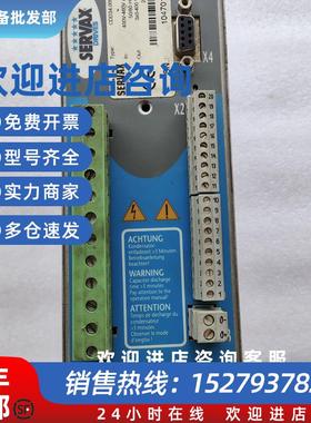 议价CDD34.005.C2.1SERVAX驱动器功能包好保修三个月现货