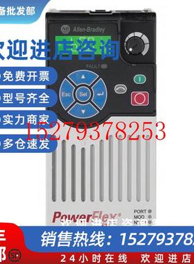 议价企业店铺23C-D038A103NNBANN-LR全新原装ABPowerflex变频器