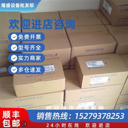 议价YASKAWA骏马SJME-02AMA41+SJDE-02APA全新质保一年包邮欢迎询