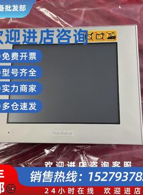 议价触摸屏PFXGP4401WADW/4401TADGP4501TMA(GP-4401WW