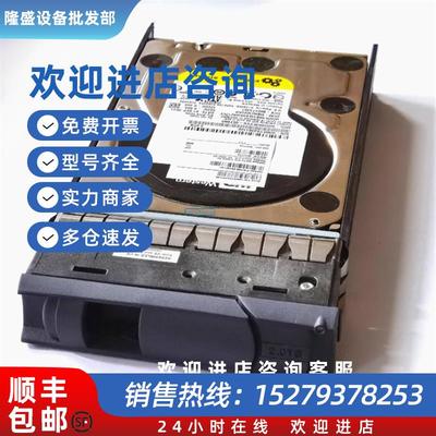 议价NetAppX306X306A-R52TB/1TB7.2KSATA3.5寸46X1133存储硬盘