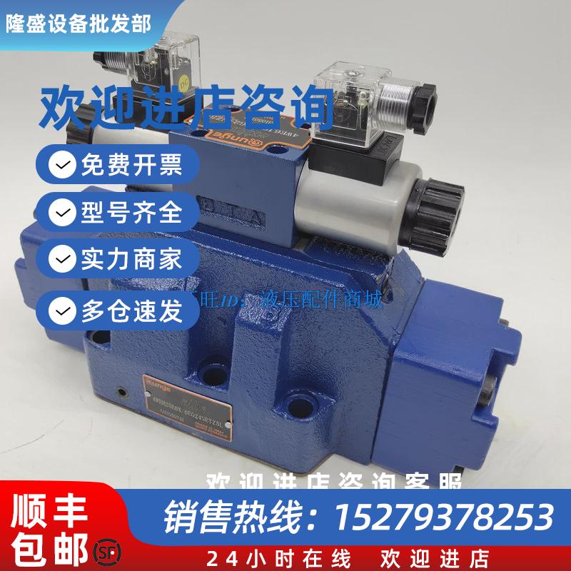 议价电液阀4WE16E 16J 16G 25E 25E 32E6X/6EW220RNETZ5L G24RNET