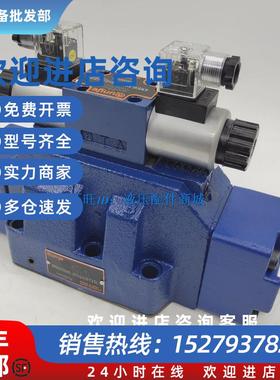议价电液阀4WE16E 16J 16G 25E 25E 32E6X/6EW220RNETZ5L G24RNET