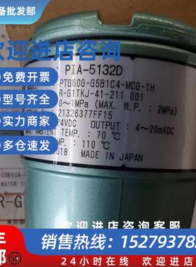 议价 压力控制器 PTG60G-G5B1C4-MCG-1H PIA-5132D