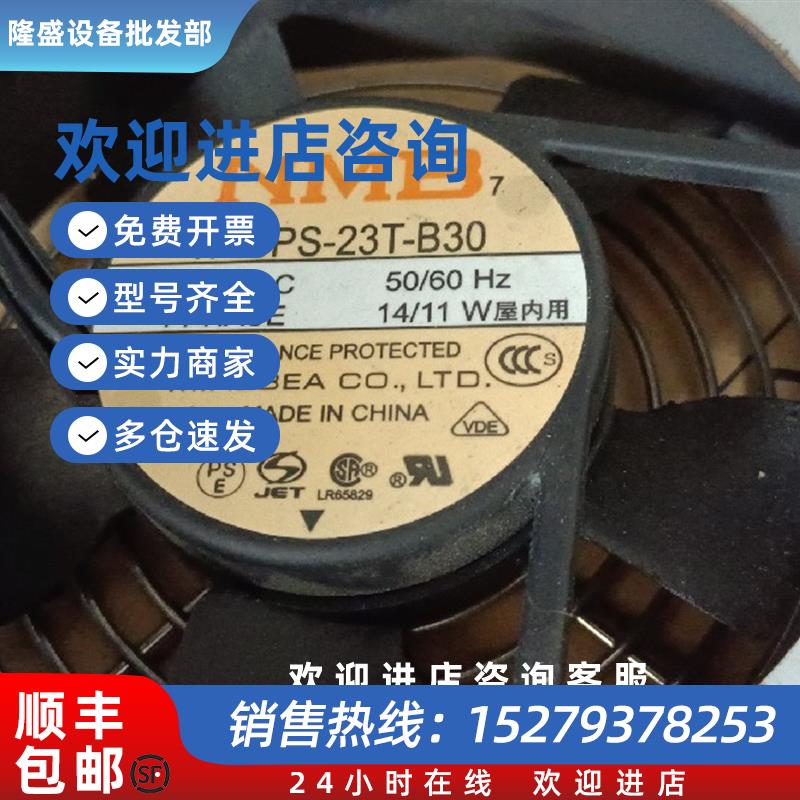 议价  4710PS-23T-B30现货