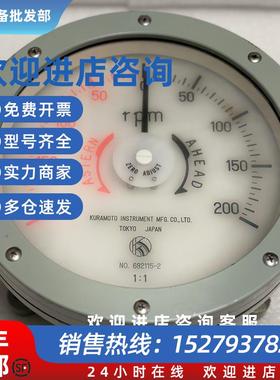 议价Kuramoto 682115-2指示器现货。
