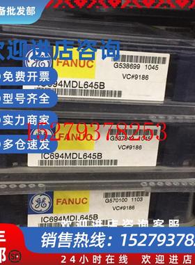 议价IC694MDL645IC694MDL655GERX3i系列输入模块全新现货