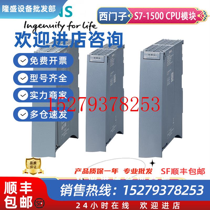 议价西门子S7-1500模拟量输出模块6ES7532-5HF00-0AB0AQ8AQ4高性