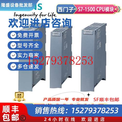 议价西门子S7-1500模拟量输出模块6ES7532-5HF00-0AB0AQ8AQ4高性