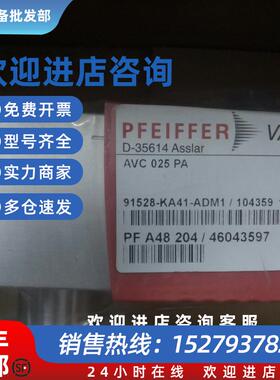 议价原装全新PFEIFFER真空计真空角阀AVC025PA议价