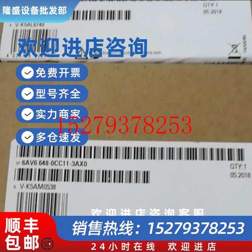 议价6AV6648-0CC11-3AX0Smart700IE触摸屏7寸/6AV6648-OCC11-3AXO