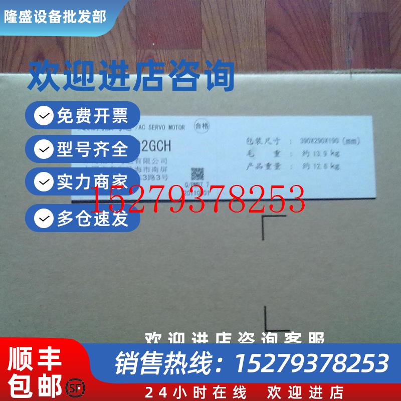 议价松下伺服驱动器MEDDT7364/MEDDT7364052特价现货质保一年