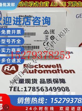 议价AB1734-IR2罗克韦尔POINTI/O24VDC2通道RTD输入模块1734-