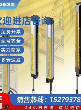 议价F3SJ-E0225N25安全光栅安全光幕 OMRON全新原装未拆封