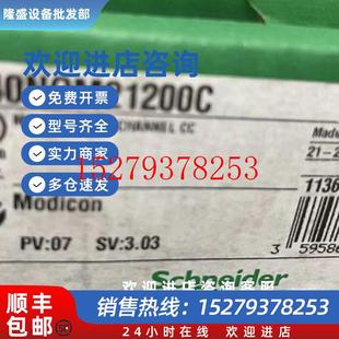 议价Schneider全新模块TSXSCY21601C140NOM21200C