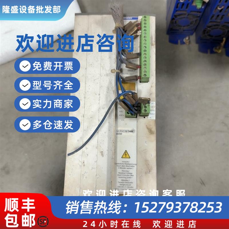 议价SERVOSTAR620-AS驱动器S62001功能包好测试好询价