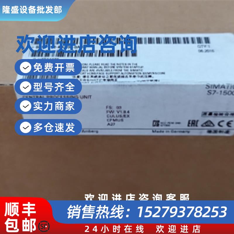 议价6ES7518-4AX00-1AC0西门子S7-1500标准型CPU模块6ES75184AX00