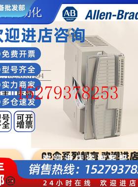 议价AB罗克韦尔PLC1762-OW161762-IF41762-IQ16输出模块全新现货