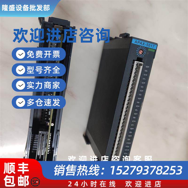 议价台湾EAMB-PH27 PEX8112-AA66B1原装现货APAX-5017-AE模块