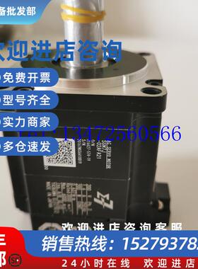 议价伺服电机SGM7J-02A7A21原装现货出售 质保一年 欢迎询价