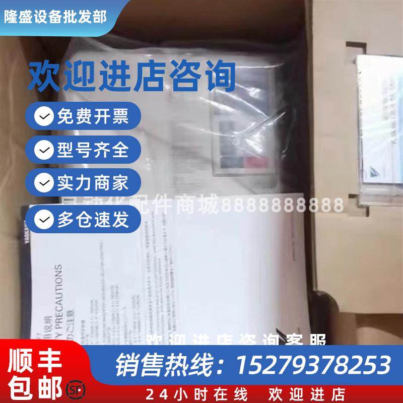 议价CIMR-G5A2015 CIMR-AD4A0072AMA 议价变频器大量库存现货