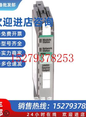 议价1734-OB2-AB/罗克韦尔输入模块1734POINTI/O模块