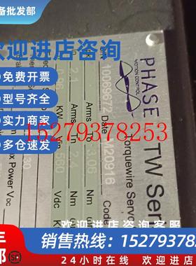 议价PHASE伺服一体机TW05A03.40.4B现货销售