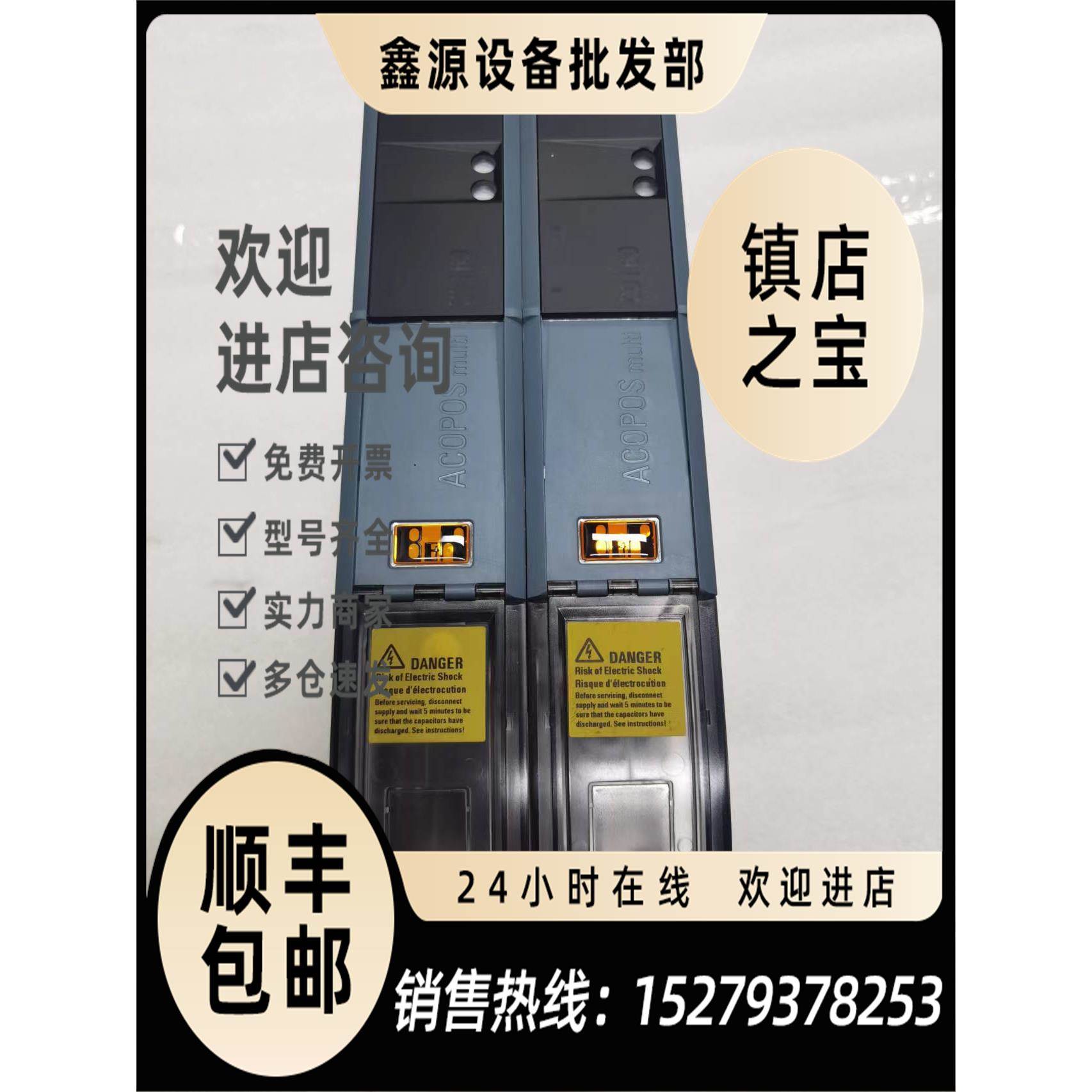 议价贝加莱C0160电源8B0C0160HW00.000-1 现货议价8BOC0160HW00.0