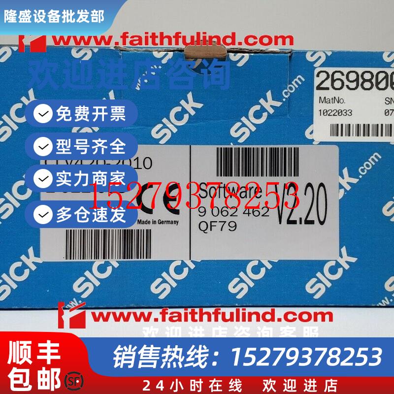 议价Sick1022033西克全新工业条码扫描传感器CLV420-2010