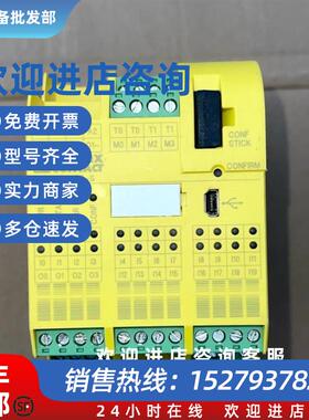 议价菲尼克斯2986229可编程安全继电器PSR-TRISAFE- S全新正品现