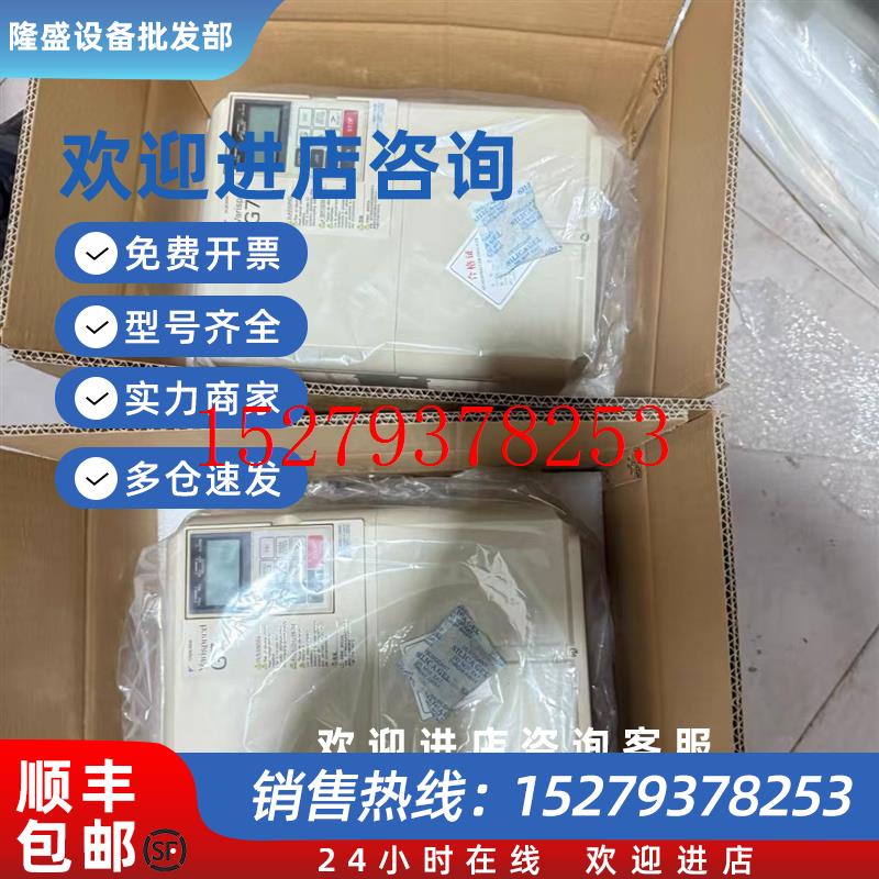 议价CIMR-J7AA23P7CIMR-J7AA25P5安川变频器现货包邮咨询议价