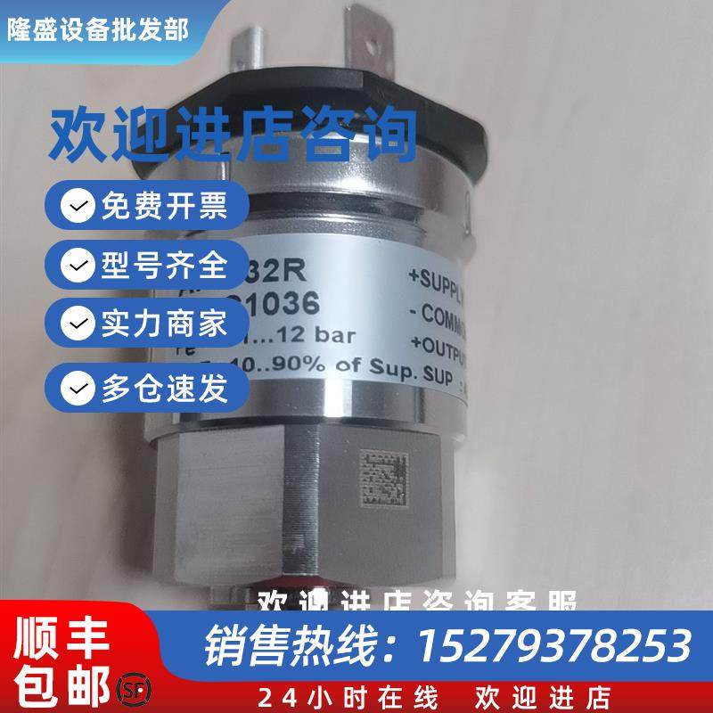 议价全新压力传感器AKS 32R货号060G1036量程-112bar