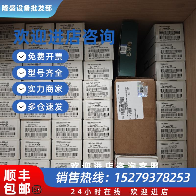 议价YMC液相色谱柱货号AM12S05-2546WT全新未拆封售出不退不换